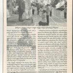 SKR-06