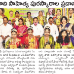 ugadi awards