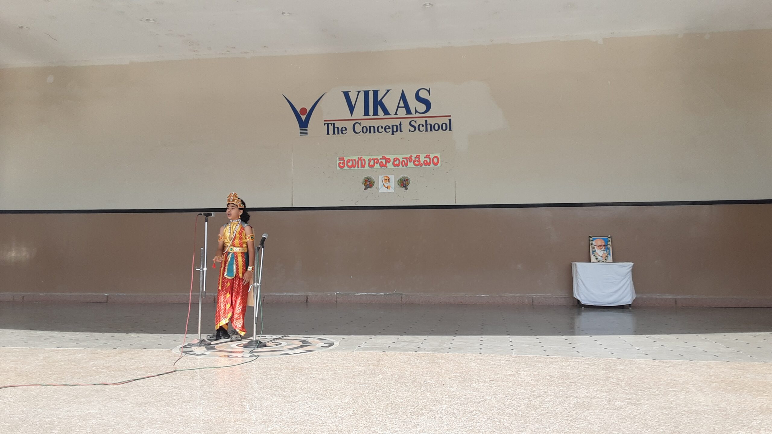 Telugu Dinotsavam