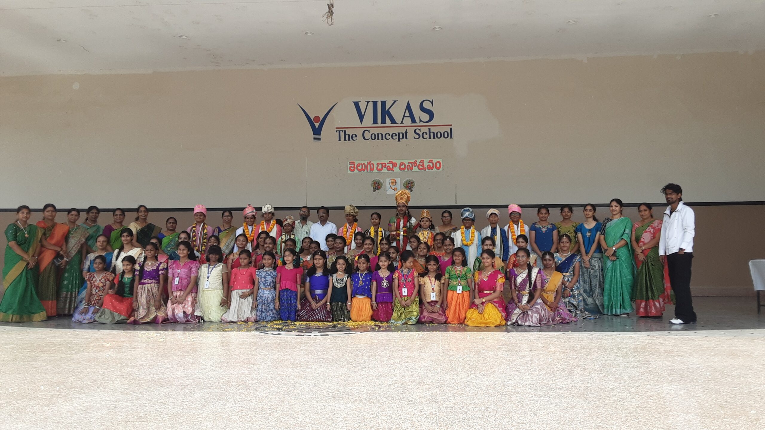 Telugu Dinotsavam (1)