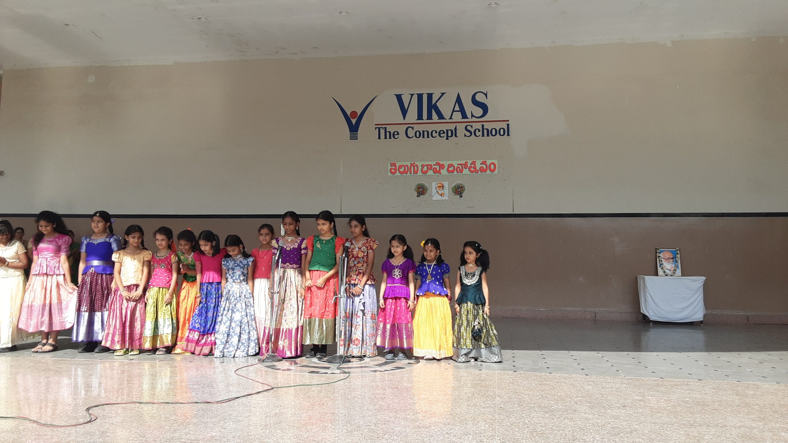 Telugu Dinotsavam