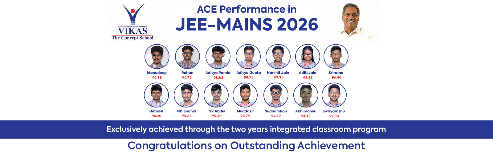 jee mains 2026 1600 x 500.jpg jee mains 2026 1600 x 500.jpg