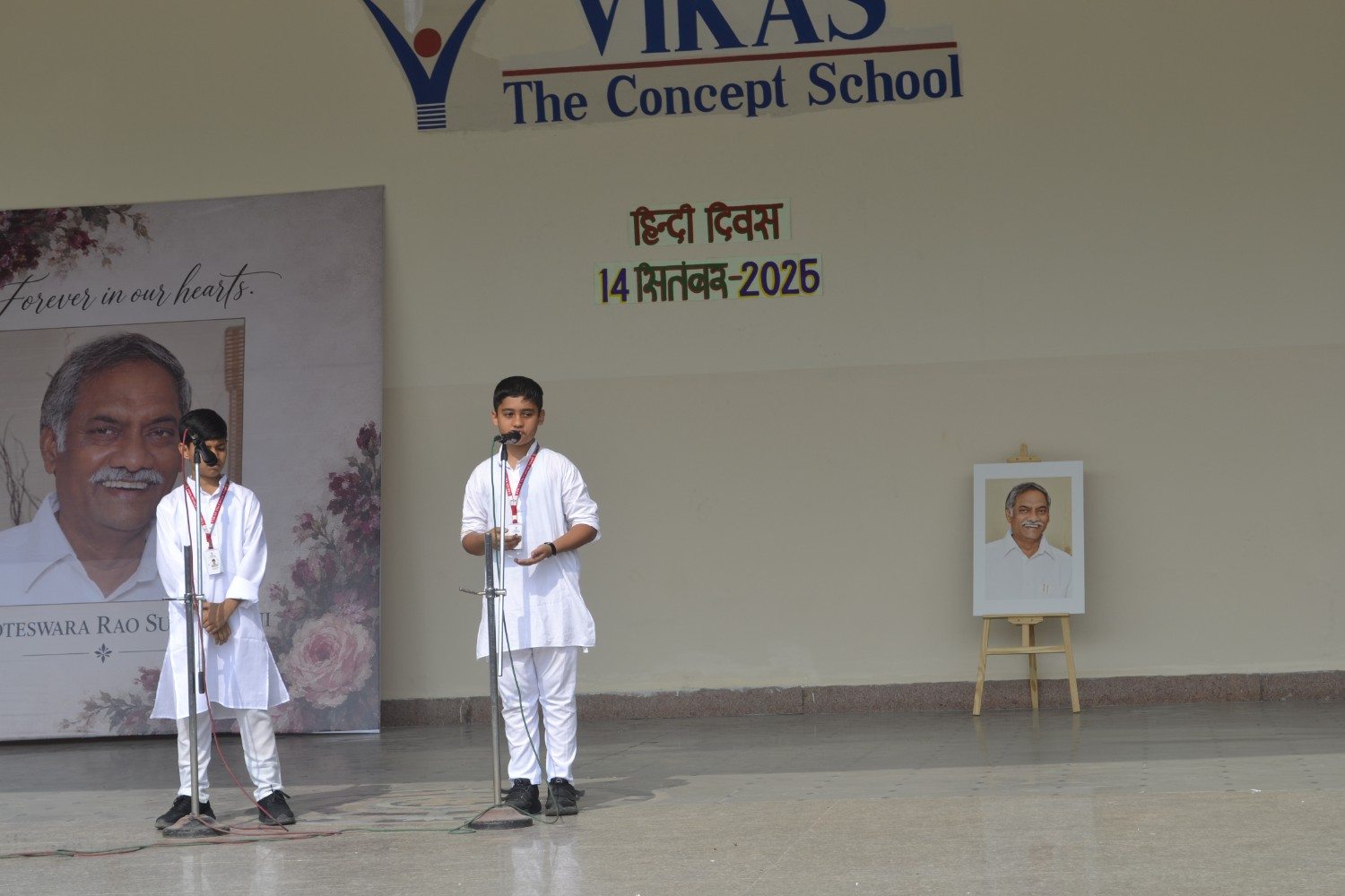 Hindi Diwas1