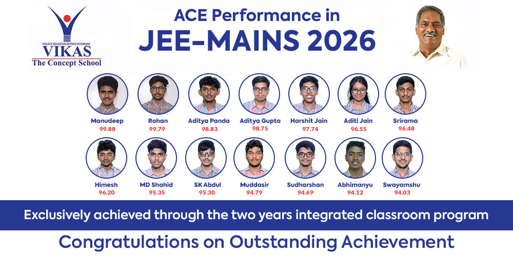 jee mains 2026 jee mains 2026